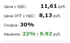 instr_nacenka4.jpg