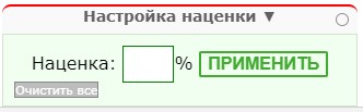 instr_nacenka2.jpg