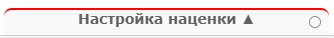 instr_nacenka1.jpg