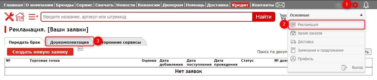 2021-11-29_15h15_27.png