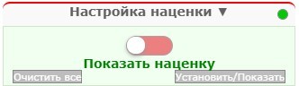 instr_nacenka5.jpg