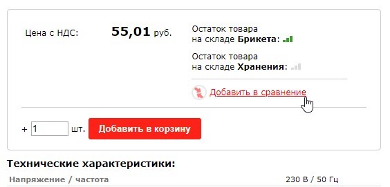 compare_2.jpg
