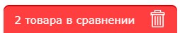 instr_compare_new1.jpg