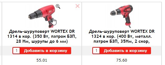 compare_6.jpg