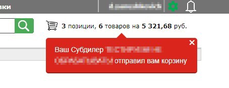 instr_subdealer_4.jpg