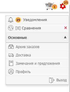 instr_noti3.jpg