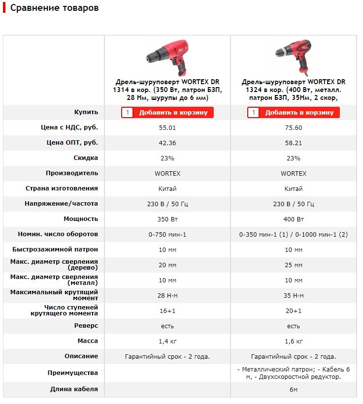 compare_5.jpg