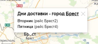 delivery1.jpg