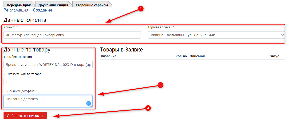 step2.png