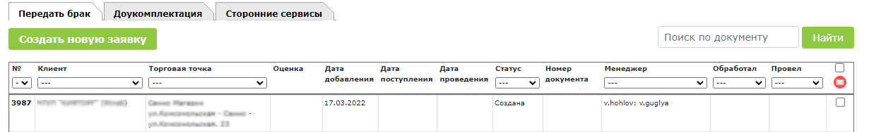 step_4.png