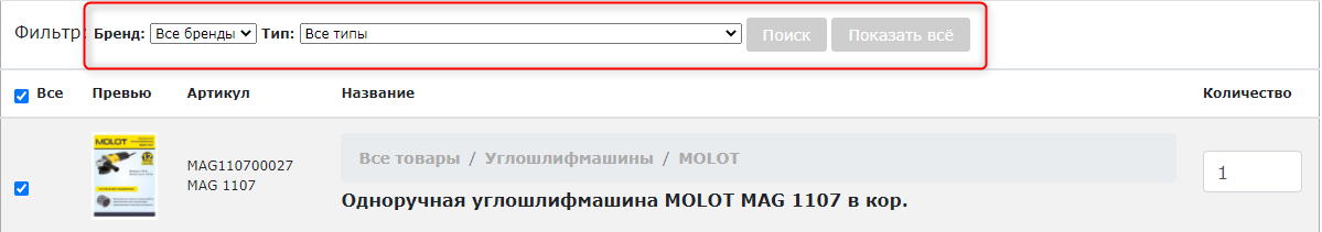 step_21.png
