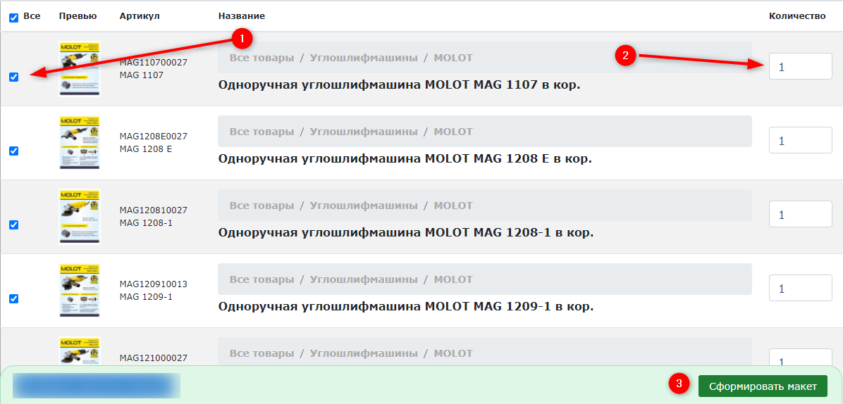 step_2.png