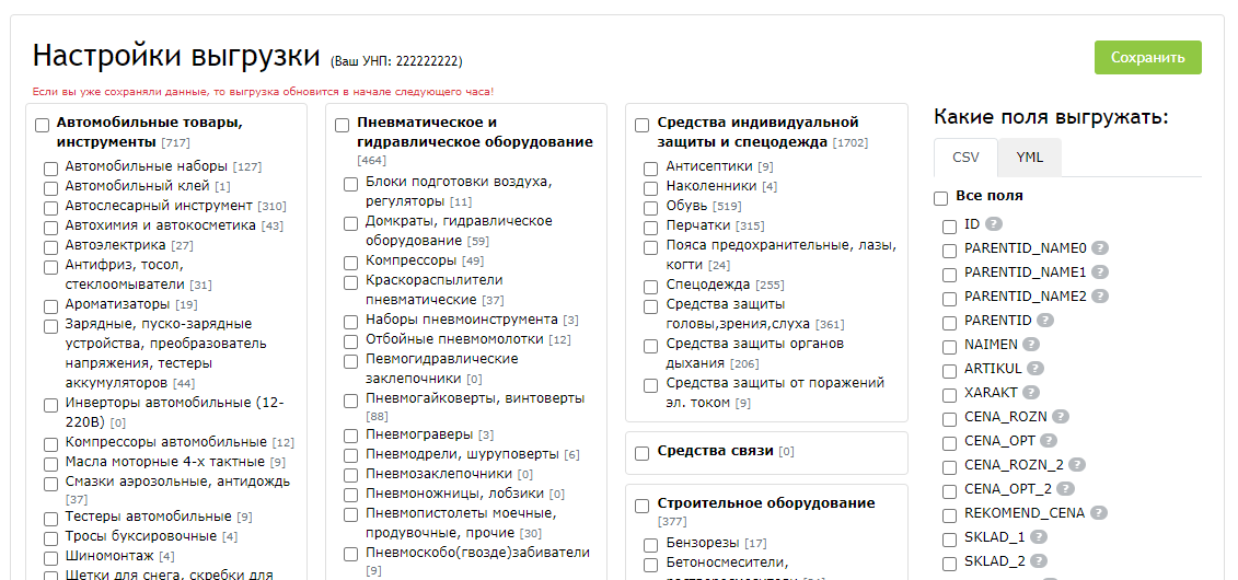 image-1675932334860.png